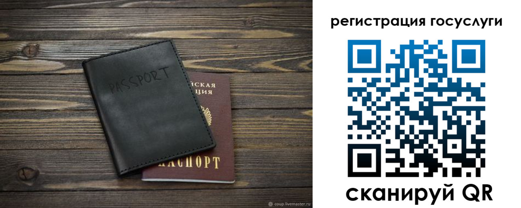 временная регистрация в квартире в Нытве