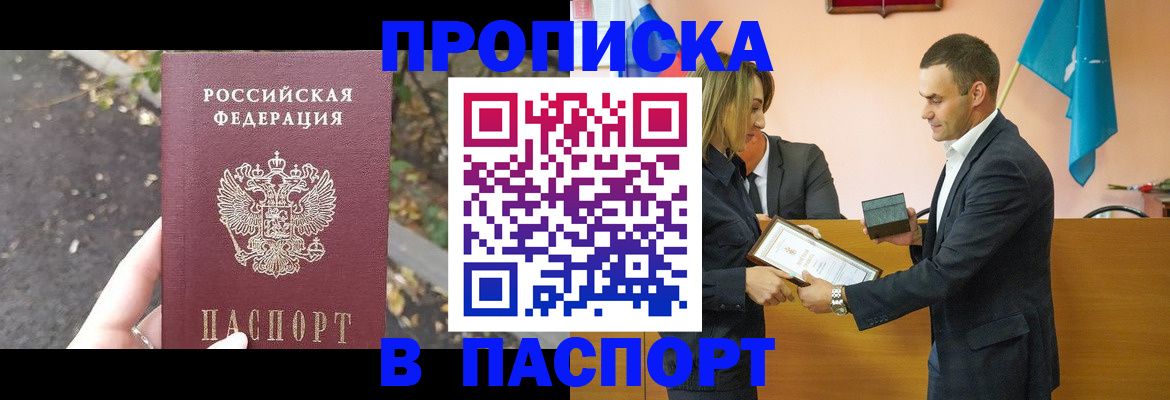 временная регистрация госуслуги в Нытве