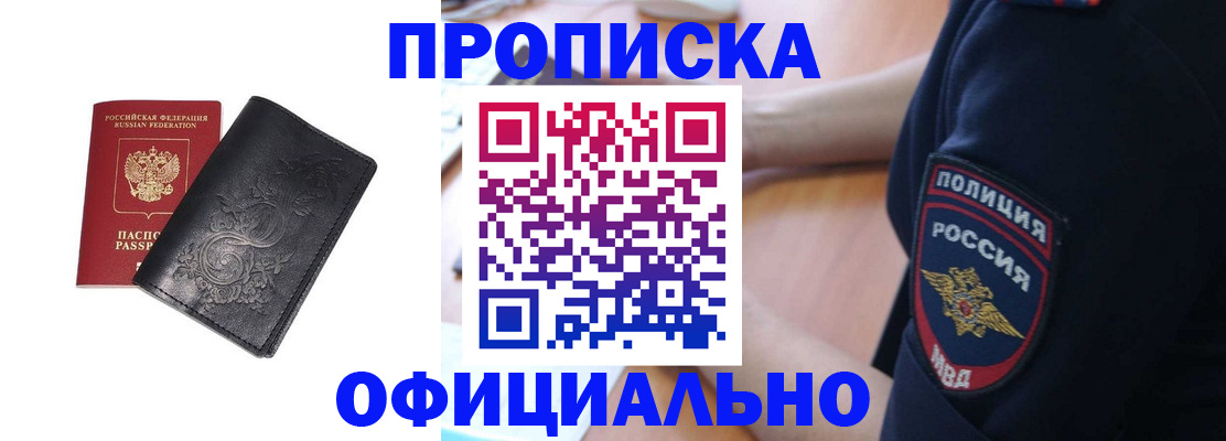 временная регистрация поиск в Нытве